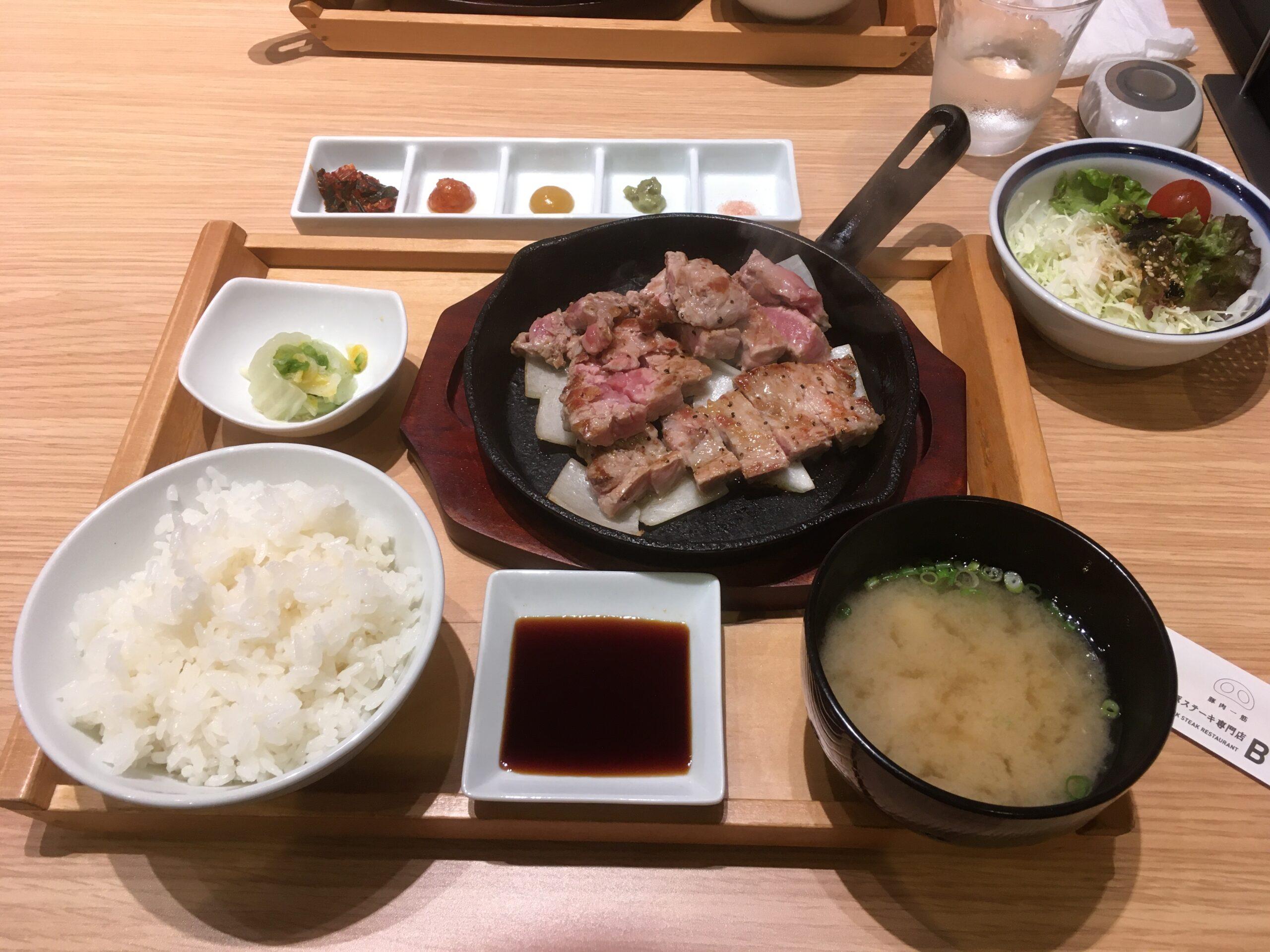 豚ステーキ専門店